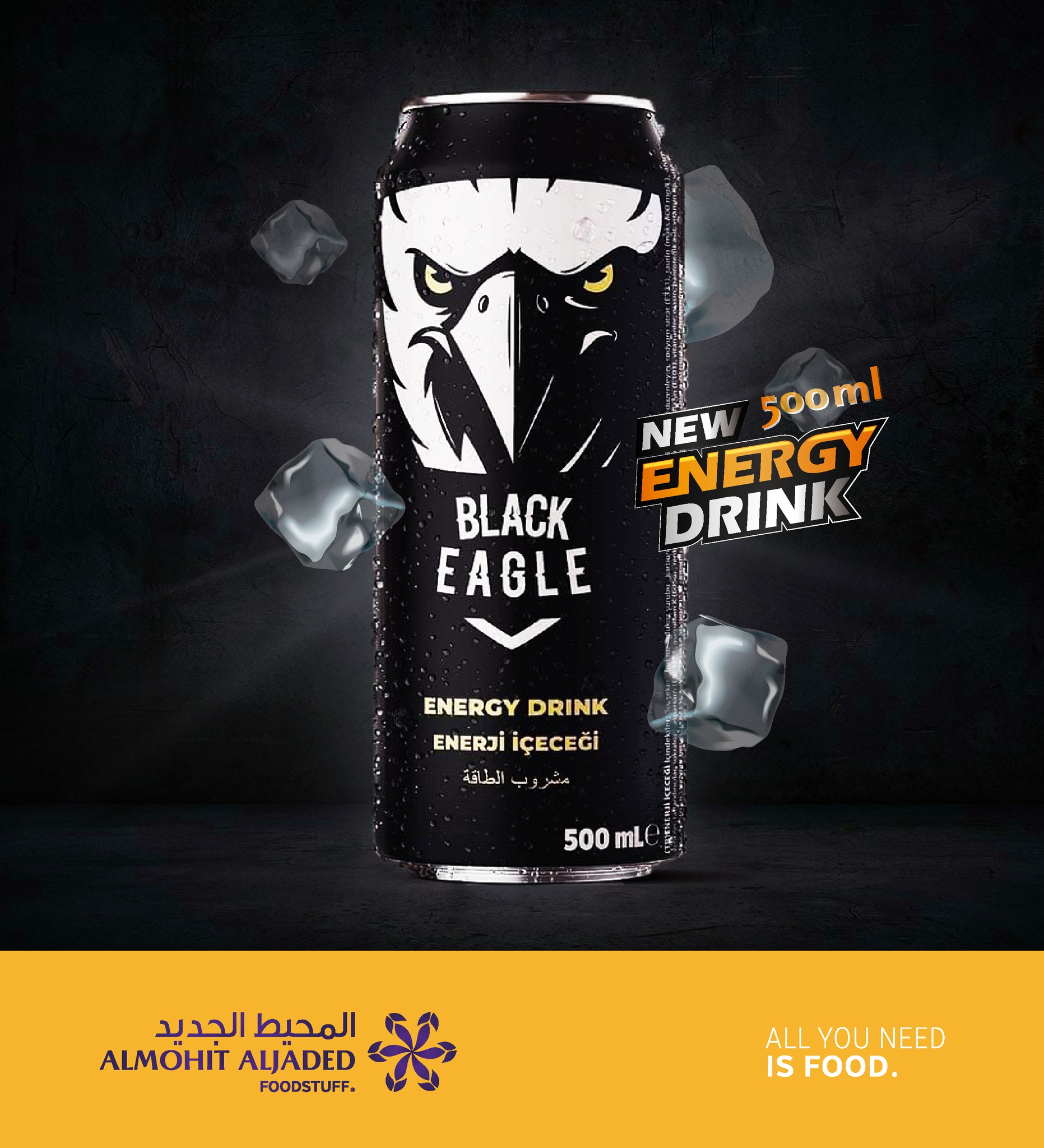 المحيط 9